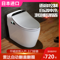 Japan printed porcelain intelligent toilet integrated remote control automatic drying heating multifunctional electric toilet household