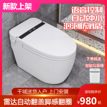 Intelligent toilet integrated full-automatic flip cushion heating instant household electric toilet without water pressure limit
