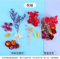 Абрикосовое благословение