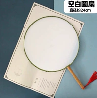 Отправить 1 клей и штатив для пустого вентилятора