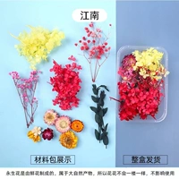 Чернила зеленый Цзяньган