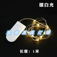 Ярко -желтый → 1 метр теплый белый свет 1