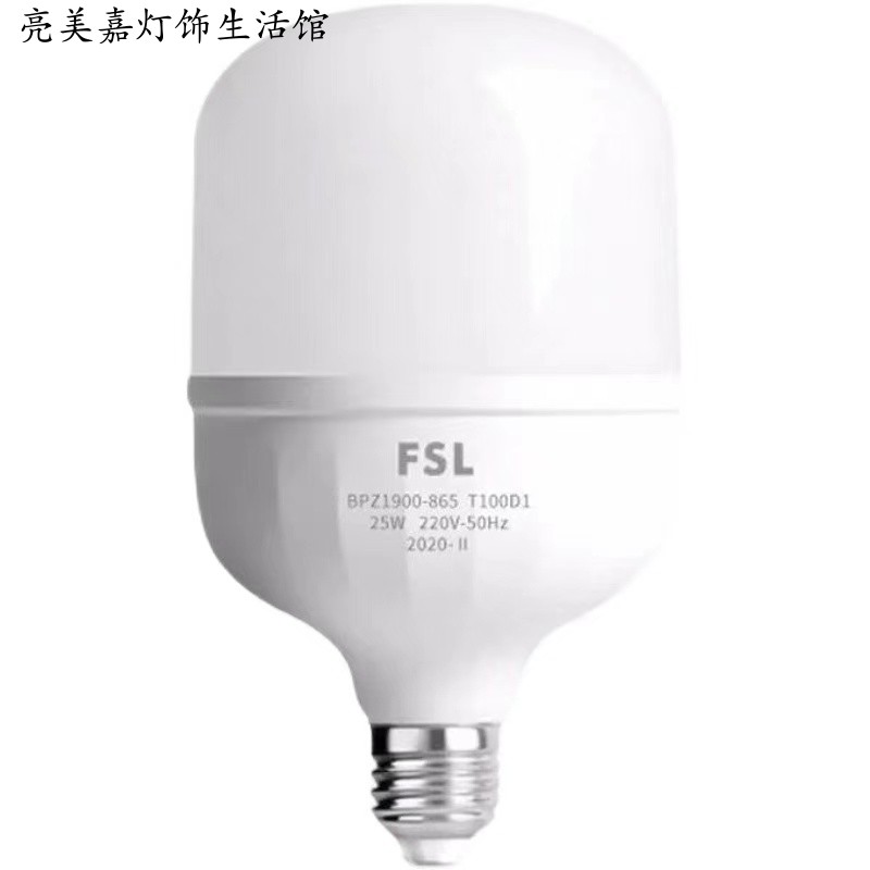 Foshan lighting led bulb e27 screw port energy-saving household ultra-bright bulb factory room high-power spiral lighting
