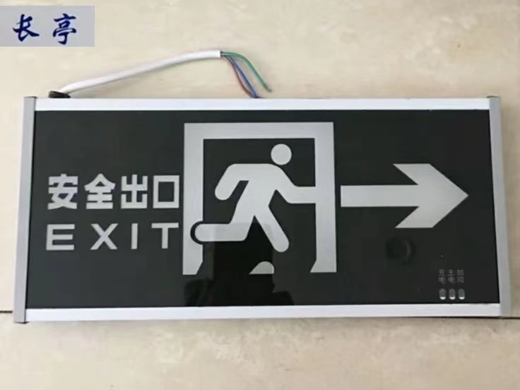 Changting fire LED sign light evacuation safety exit indicator light evacuation light 600*200 large size