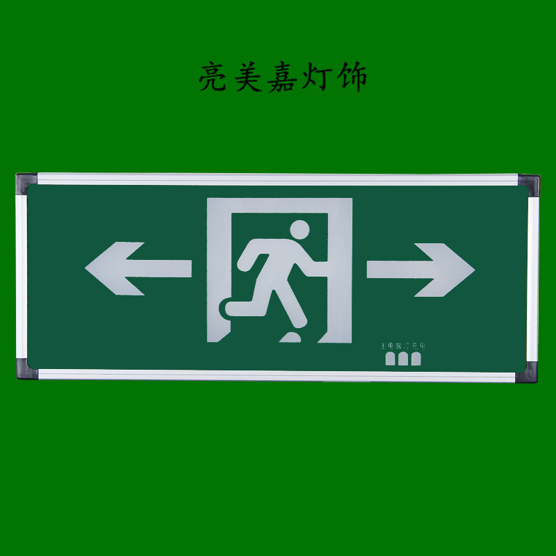 Kemei Light New National Standard Fire Emergency Sign Light LED Evacuation Instruction Package Acceptance Surface Mounted Concealed Mounted