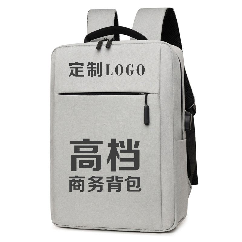 High-end backpack custom logo printed computer double shoulder pack large enterprise annual meeting gift promotivip customer exhibition
