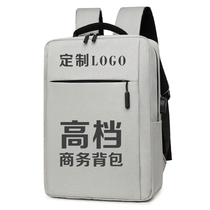 High-end backpack custom logo printed computer double shoulder pack large enterprise annual meeting gift promotivip customer exhibition