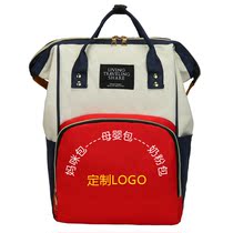 Mommy bag custom printed logo advertising shoulder light ultra-light large capacity waterproof backpack portable maternity and baby bag fashion