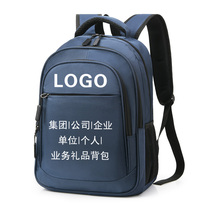 Operator backpackage custom logo print advertising enterprise employees after year gifts double shoulder package PC package multi-layer