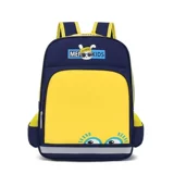 Школьный рюкзак для раннего возраста, делается под заказ, с печатью вашего логотипа, обучение