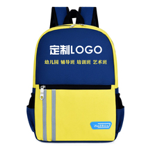 School bag custom printing logo primary school children backpack kindergarten remedial class training institution printing custom