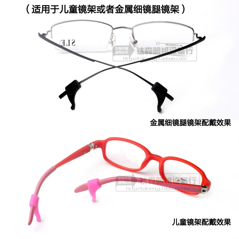 Etui à lunettes - Ref 1249400 Image 5