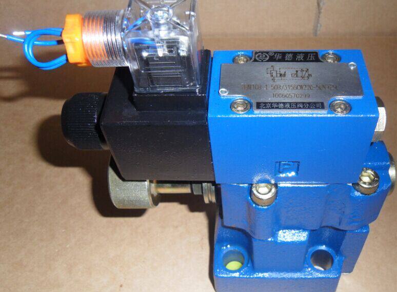 Beijing Huade Balance Valve FD25PA12B B00 FD25PA12B B40 FD25PB12B B00