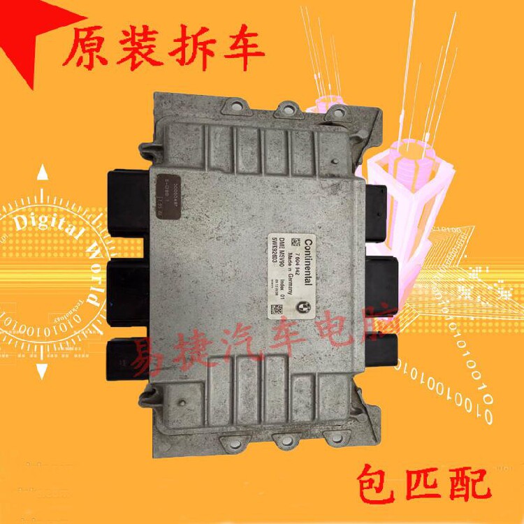 N46 Computer Box For BMW N46 N20 N55 N52 X1 X3 F30 F35 msv80 msv90 Engine computer