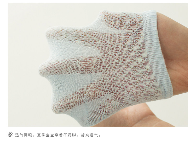 Chaussettes pour bébé - Ref 2109458 Image 11