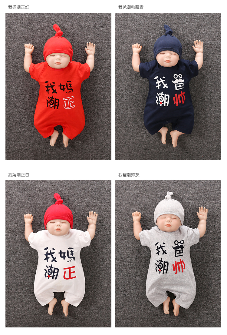 Áo hè cho bé sơ sinh 0-3 Áo sơ mi cho bé sơ mi mùa hè romper 6 tháng cotton mỏng tay ngắn bộ áo liền quần công chúa bé gái
