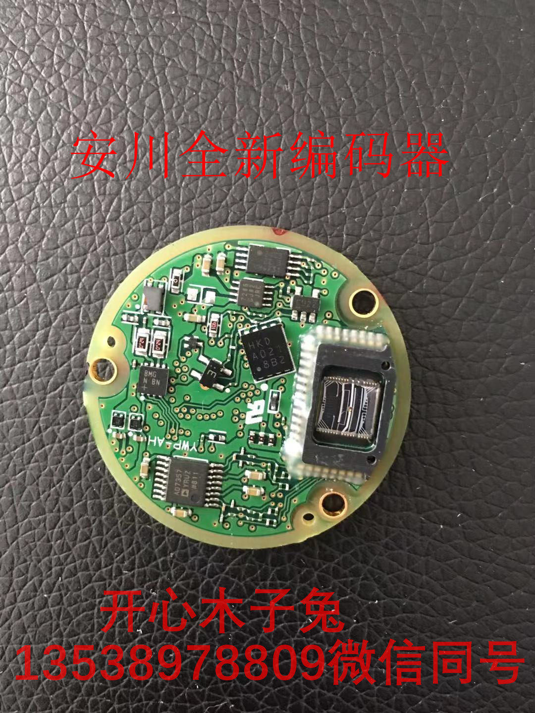 SGMAGH-07DAA61D-OY Yaskawa motor encoder original disassembly