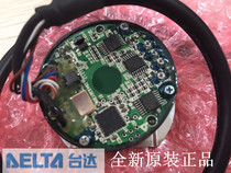 Delta encoder MH4-25LN65C7D before shooting note motor model brand new