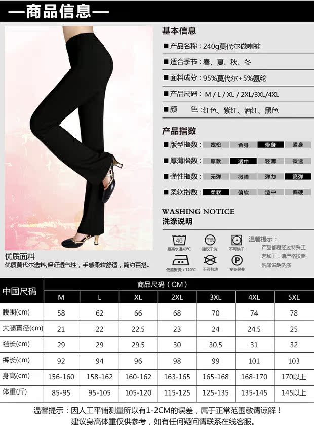 Trang phục khiêu vũ vuông quần quần của phụ nữ quần váy quần mới phương thức thực hành micro-la đen mỏng quần khiêu vũ - Khiêu vũ / Thể dục nhịp điệu / Thể dục dụng cụ đồ nhảy dancesport
