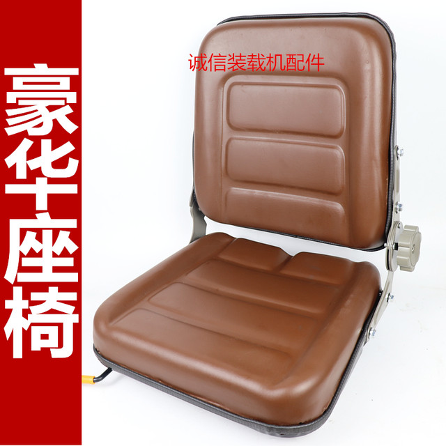 Small loader forklift seat Heli Hangzhou forklift seat harvester tractor seat forklift seat cushion seat