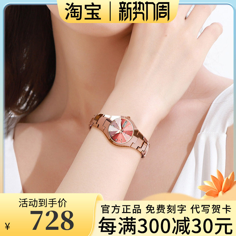 Swiss certified Designer Tungsten Steel Watches Lady Waterproof minimalist Temperament Small Watch Dish Women Watches 2021 New