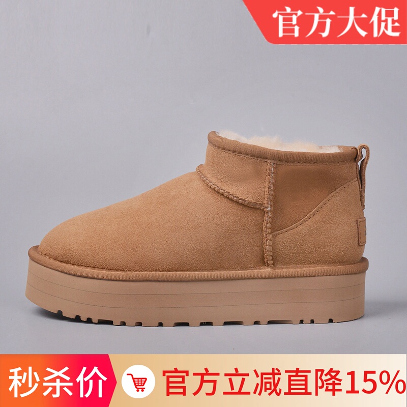 Australian Suagugg Snow Boots for Women, Thick-Soled, Same Style as Zhou Dongyu, Short-Tube Sheepskin Boots 1135093 Australian Suagugg Snow Boots for Women, Thick-Soled, Same Style as Zhou Dongyu, Short-Tube Sheepskin Boots 1135093
