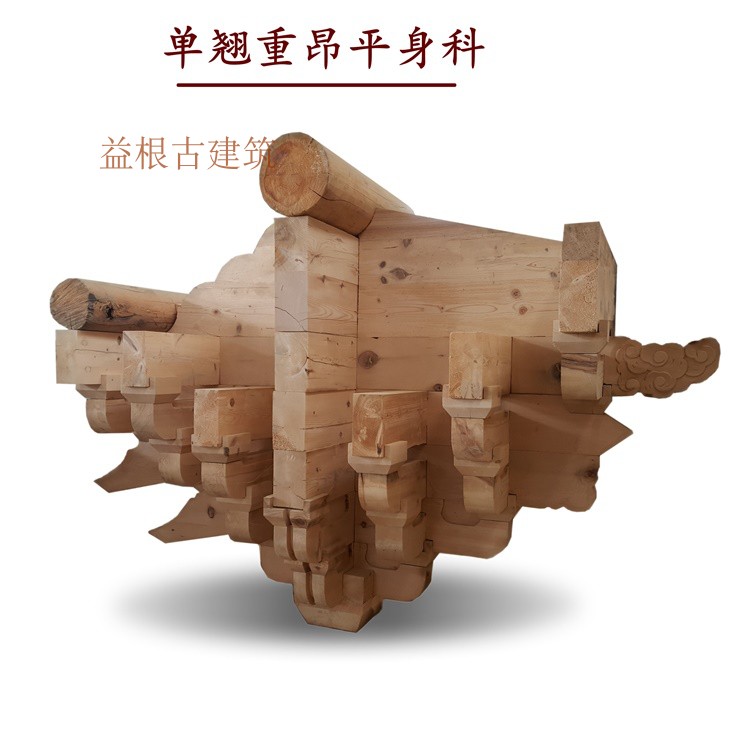 Chengdu bucket arch model bucket assembly ancient building bucket arch wooden bird bird for antique decoration custom