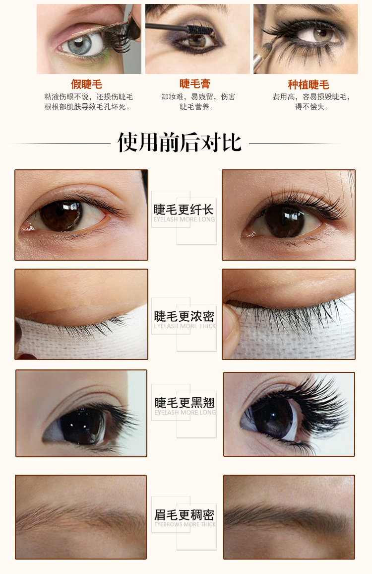 Lông mi Tăng Trưởng Lỏng Chất Lông Mày Thái Lan Mascara Không Thấm Nước Dài Dày Eyelash Tăng Trưởng Chất Lỏng Chính Hãng mascara màu nâu