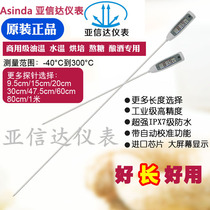 Original factory 105 Kitchen baking boiled sugar Commercial oil Temperature water temperature Wine soil Industrial chemical probe thermometer