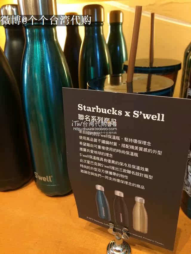 товар из китая 台湾 星巴克 联名 swell 玫粉色 不锈钢保温瓶 随手杯 生日礼物 Starbucks