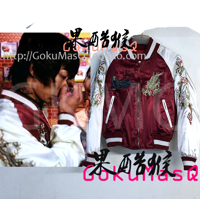 Road Must Add True School Yoga Li Cansen Biochemical Sushi Yokosuka Dragon Leopard Embroidered Jacket Baseball Coat