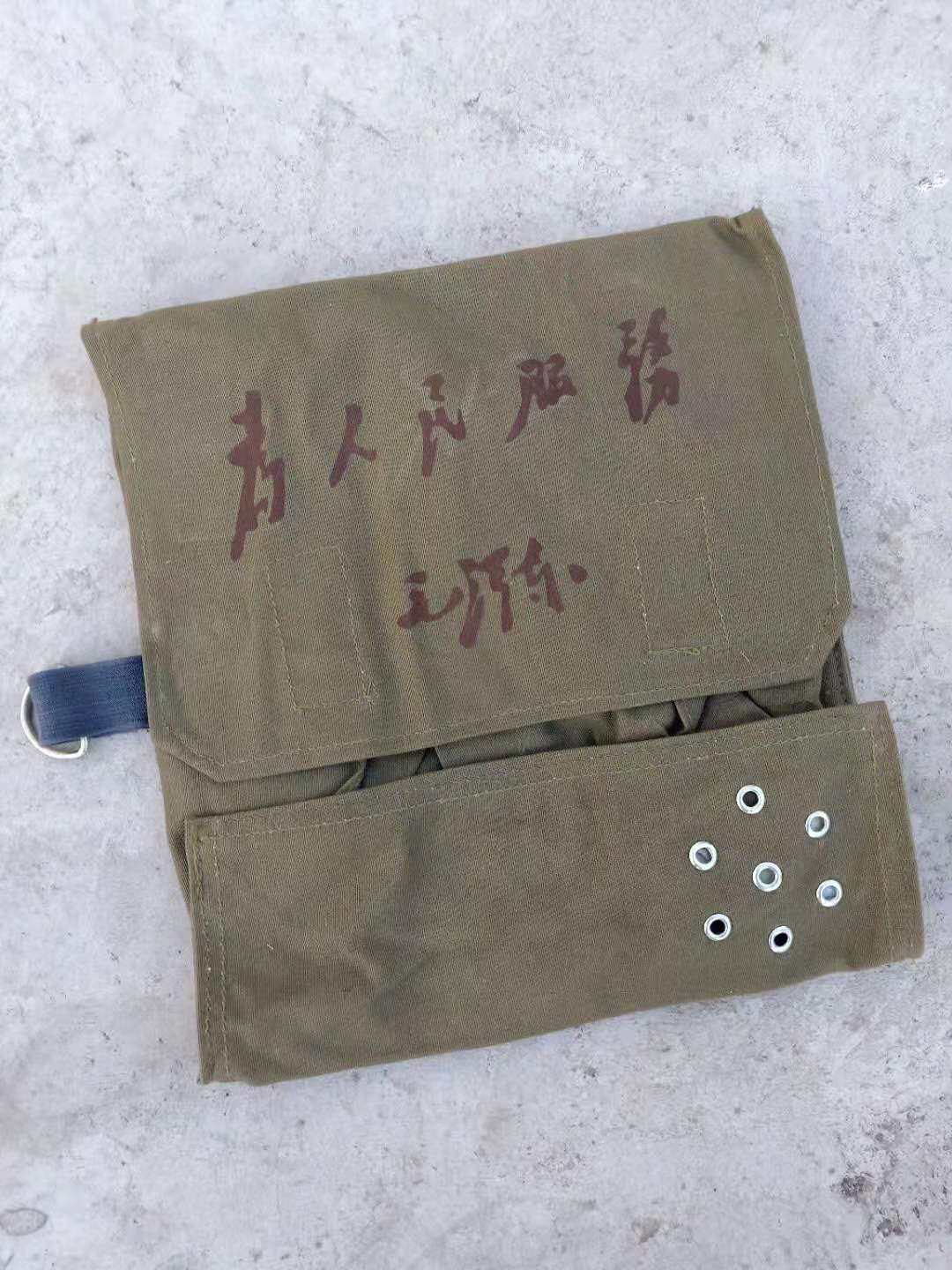 70s quotations single shoulder bag Cultural Revolution Collection Package 64 Gas Mask Bag Retro Canvas Single Shoulder Bag