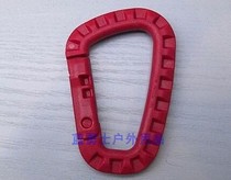 American ITW TAC LINK D Buckle
