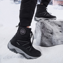 Outdoor mid-snow boots female velvet and thicker cold-resistant minus 40° cotton shoes male waterproof and smooth northeast heating boots