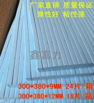 45 degree Blue knife plate plate spring pad knife board sponge spring pad knife mold Elastic Glue indentation sponge cotton beer tape