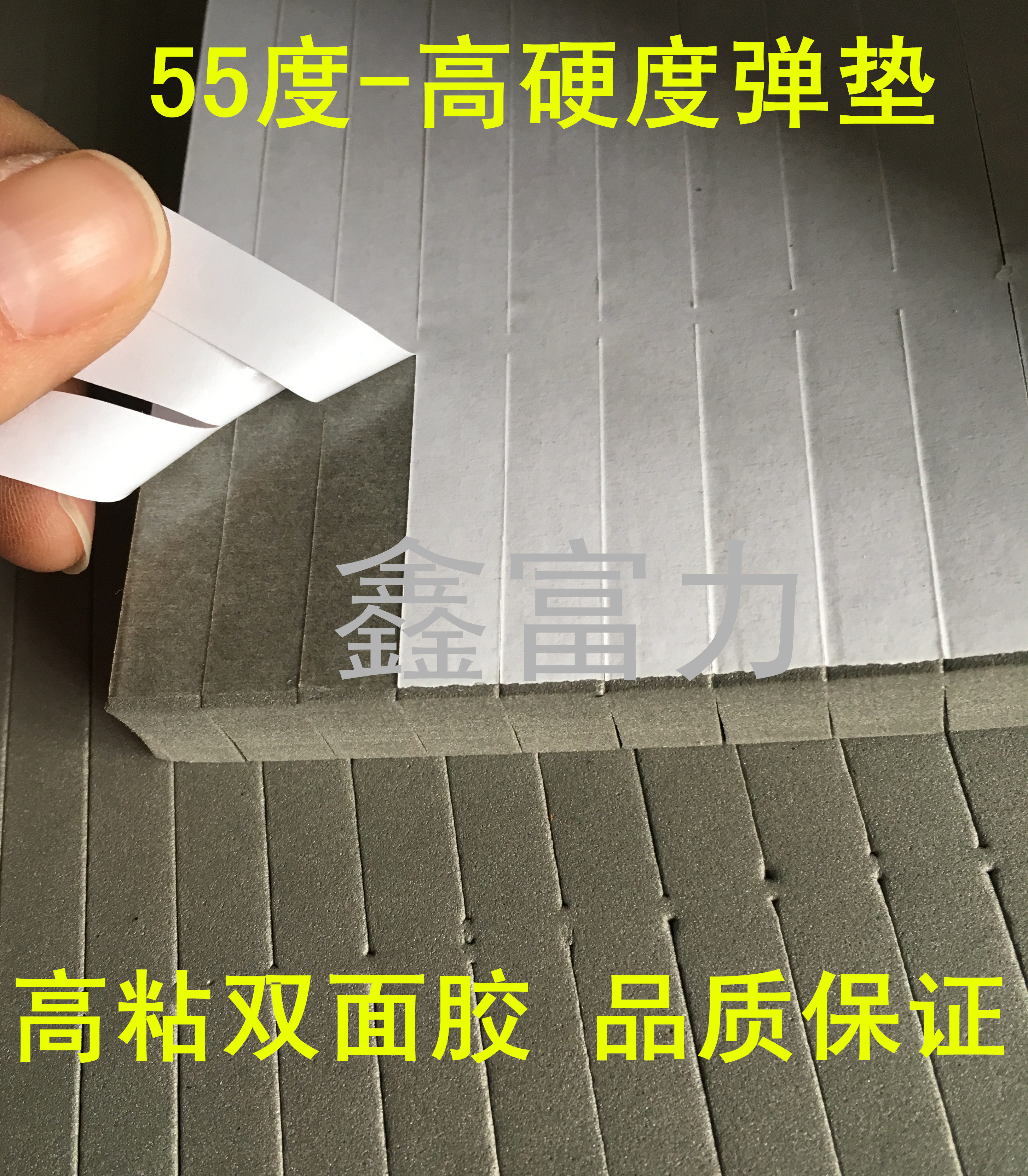 55 degree gray knife version elastic rubber strip high elastic sponge rubber strip indentation strip die cutting machine elastic pad sponge rubber strip