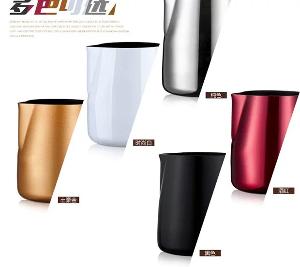 Empire Super Dày Thép không gỉ Kéo Cup Cup Kim bọt Xi lanh Eagle miệng hoa kéo hoa xi lanh phụ kiện máy pha cà phê