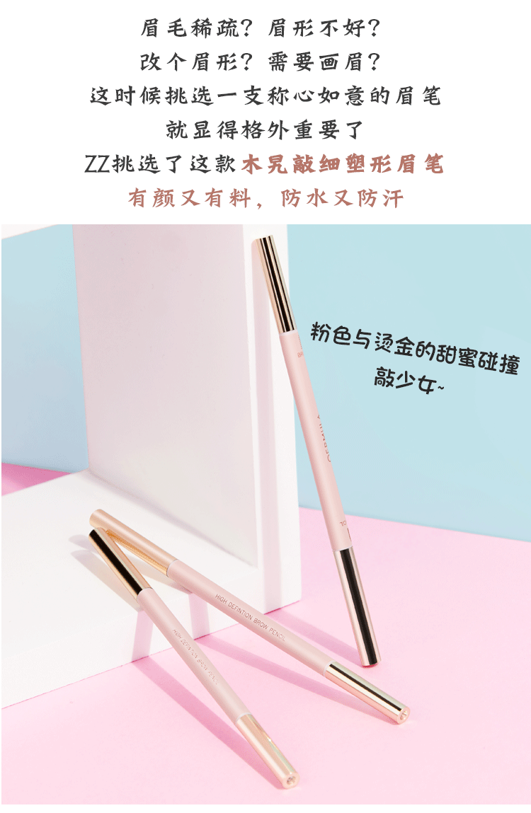 Gỗ gụ lưới ngày chín gỗ pencil bút chì lông mày gỗ đôi đầu rất mịn màu bền màu không thấm nước và bút chì kaki màu mồ hôi - Bút chì lông mày / Bột / Stick chì vẽ chân mày