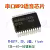 YX6300-24SS serial port MP3 chip can be hung U disk can be hung SD card voice IC chip