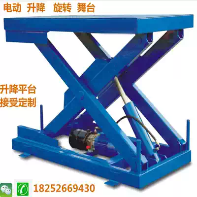 Fixed scissor lifting platform electric hydraulic lift large stage mobile electric vehicle assembly line Workbench