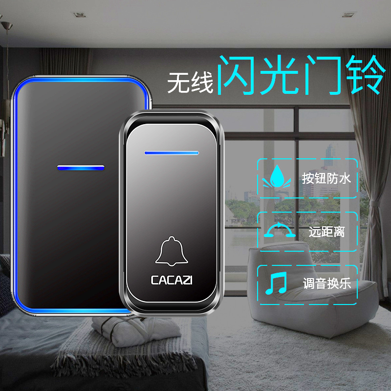 Home wireless smart doorbell music prompt long distance remote control electronic flash bell elderly pager electric bell