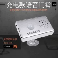 Физиологичный индукционный безопасный мегафон с зарядкой, с возможностью записи звука