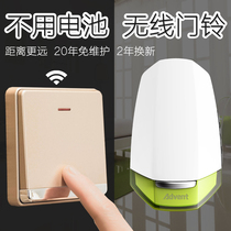 Hyderman wireless doorbell home waterproof long distance without battery Villa doorbell smart self-generation flash Bell