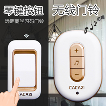 Light luxury home wireless doorbell smart long distance partition wall 50 m remote control digital electronic waterproof AC pager