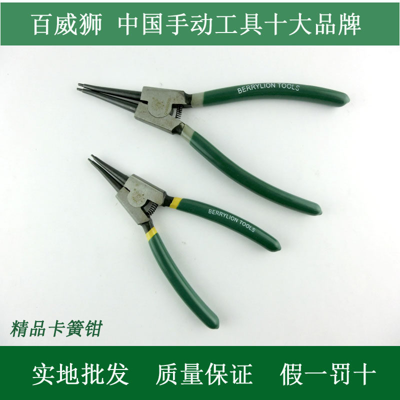 Budwei Lion internal straight clamp clamp outer straight loop clamp axis 6 inch 7 inch 8 inch