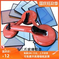 Porter single claw aluminum alloy glass suction cup two claw three claw car windshield electrostatic glass grab marble suction cup