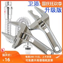 Plumbing installation bathroom wrench short handle large opening faucet special tool multi-function adjustable wrench