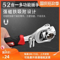 Socket wrench set 52 of 10000 with a wrench Germany 360 du multi-purpose 8 ba he a tubesheet hand tools