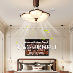 Italian Minimalist Light Luxury Fan Lamp with Flower Crystal Sand, Antique Style Bedroom Lamp, Fan Integrated Lamp, Dining Room Ceiling Fan Lamp