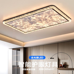 2025 New Italian Minimalist Rectangular Living Room Eye-Protection Ceiling Lamp Modern Simple Light Luxury Master Bedroom Lamp Lighting Fixtures
